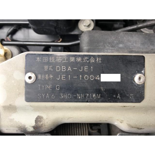 240105 ホンダ ゼストJE1 ウォッシャータンク｜flyingpartsshop｜03