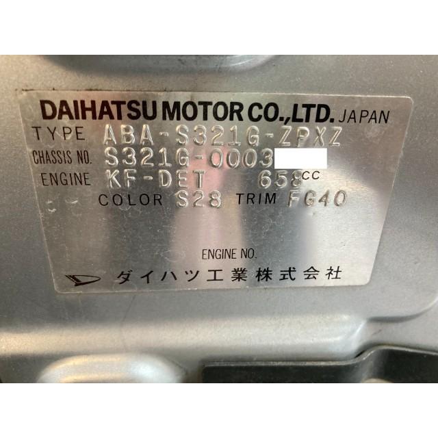 250609 ダイハツ アトレー S321G  左リアシートベルト |  | 02