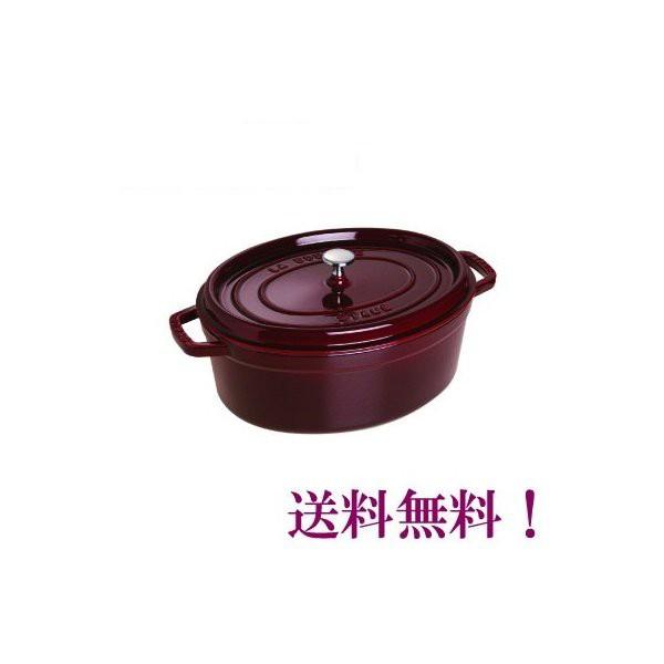 ストウブ　staub　ピコ・ココット　オーバル　27ｃｍ　グレナディンレッド　正規輸入品　生涯保証付　20％OFF｜flyingsaucer