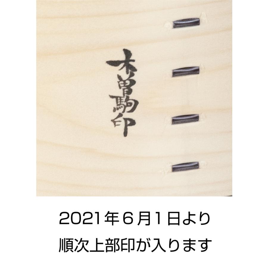 照宝 中華せいろ 身 桧製 φ27cm|flyingsaucer|03