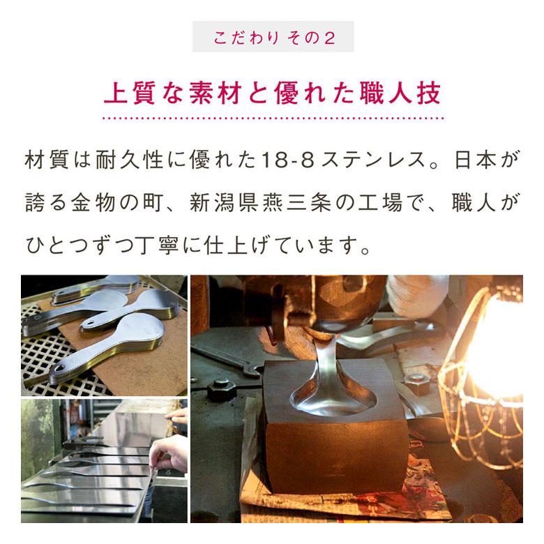 フライングソーサー オリジナル クッキングスプーン 日本製 ステンレス製 サーバースプーン とりわけスプーン お玉【レビュー投稿でクーポンプレゼント】 | Flying Saucer | 07