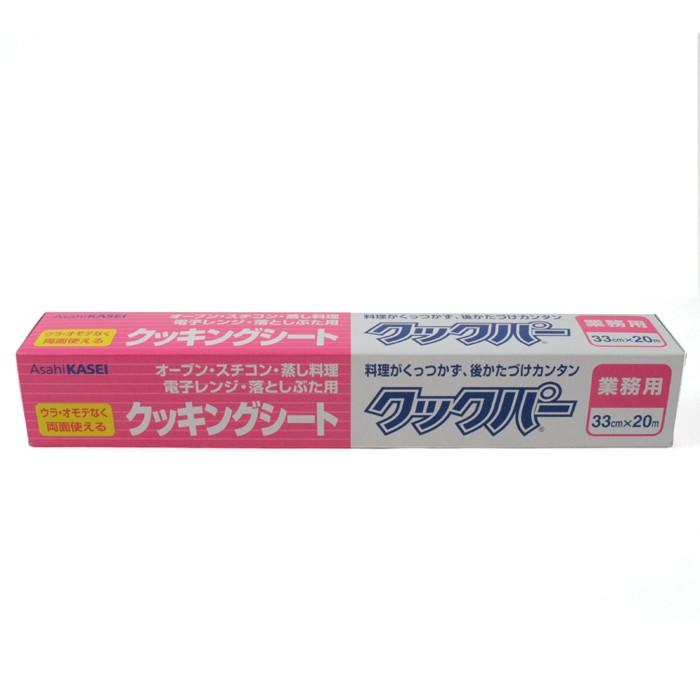 オーブンシート　クックパー　お得用　各種オーブン・蒸し料理・電子レンジ・落しぶた用料理がくっつかず、後かたづけカンタン｜flyingsaucer