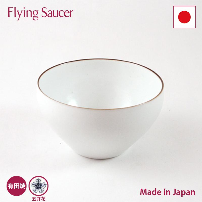 李荘窯　白瓷渕錆　五弁花　ボール　中　フライングソーサー　オリジナル　有田焼　古伊万里風　茶碗 | 