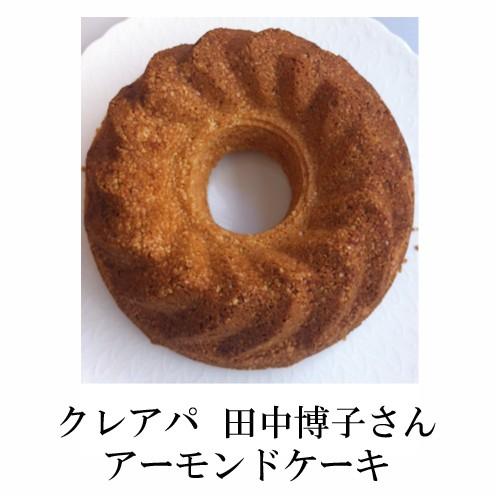 浅口クグロフ型 : Flying Saucer - 通販 - Yahoo!ショッピング