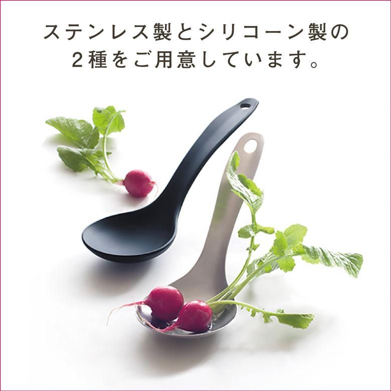 フライングソーサー オリジナル シリコンクッキングスプーン 日本製 シリコン製 お玉【レビュー投稿でクーポンプレゼント】 | Flying Saucer | 09