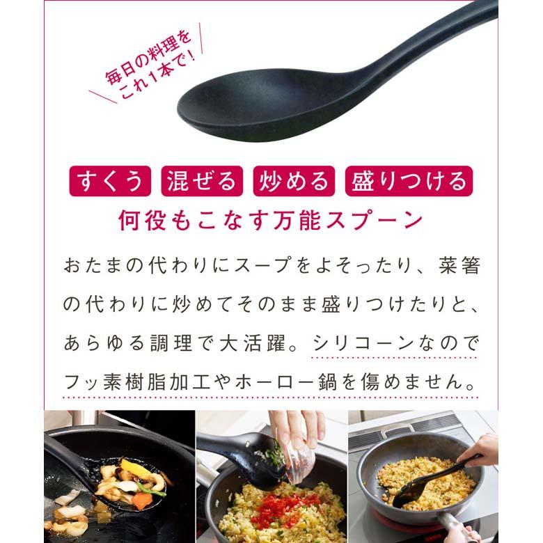 フライングソーサー オリジナル シリコンクッキングスプーン 日本製 シリコン製 お玉【レビュー投稿でクーポンプレゼント】 | Flying Saucer | 03