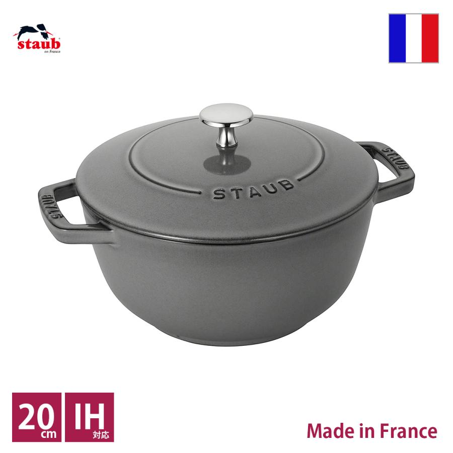 ストウブ staub Wa-NABE（ワナベ） L グレー 正規輸入品 生涯保証付 20