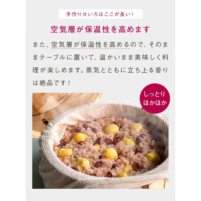 フライングソーサーオリジナル檜中華せいろ 27cm 蓋 通常タイプ