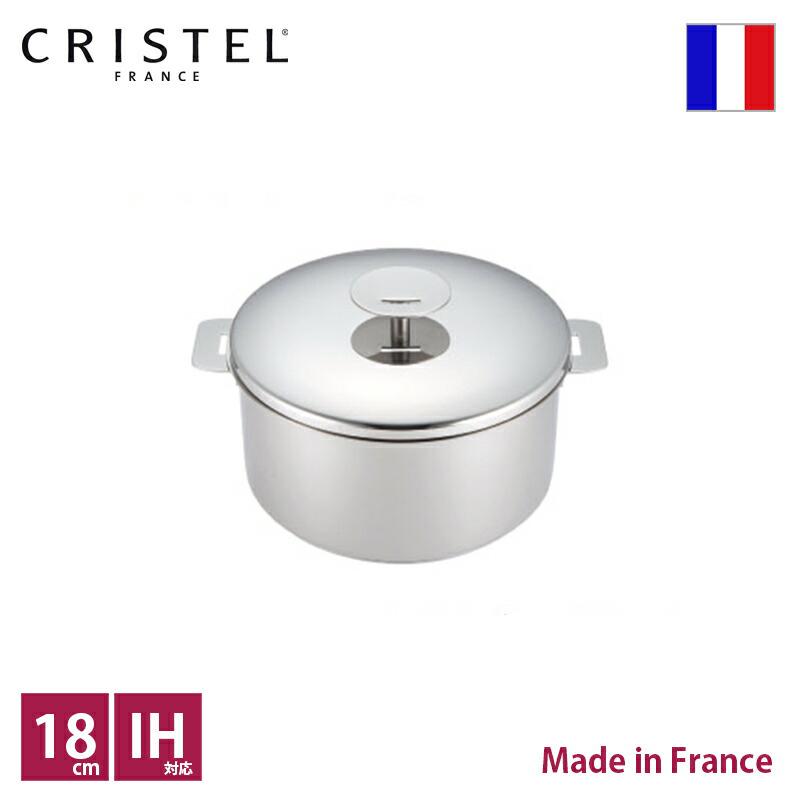 cristel廃盤蒸し器24cm CRISTEL クリステル 蒸し器 24cm パンチング 909-4