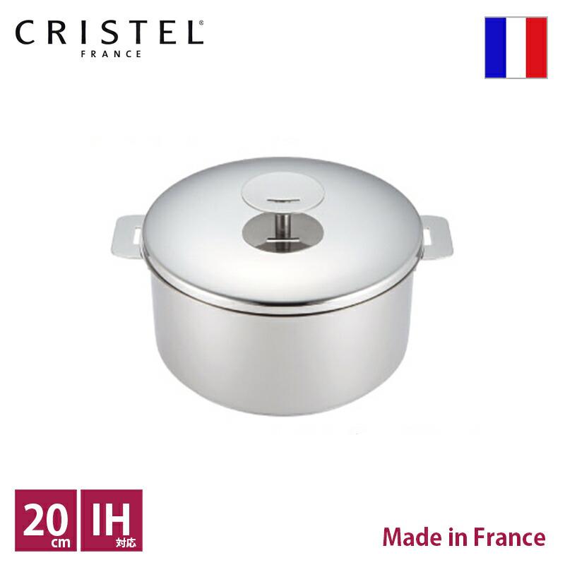 未使用 クリステル CRISTEL 16cm 20cm 深鍋 チェリーテラス G ひ*こ様