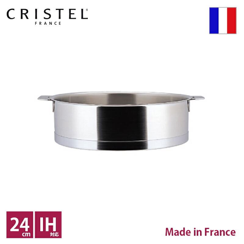 CRISTEL（クリステル） CRISTEL Lシリーズ 浅鍋 φ24cm【正規輸入品