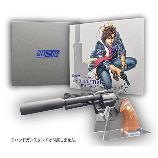 ほぼジャンク・タナカ コルトパイソン 4インチ 冴羽獠仕様モデルガン コルトパイソン 冴羽リョウ モデル 4インチHW CITYHUNTER×TANAKA WORKS