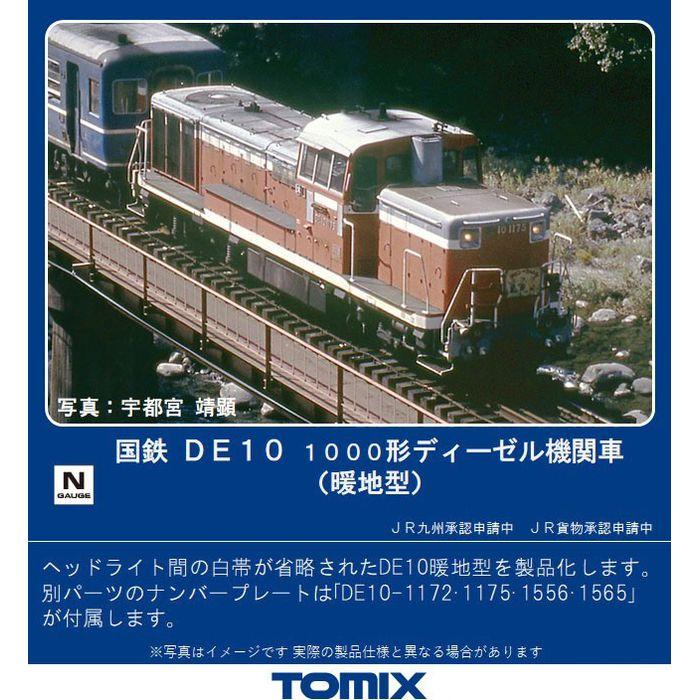 Nゲージ DE10-1000形 ディーゼル機関車 暖地型 鉄道模型 ディーゼル車