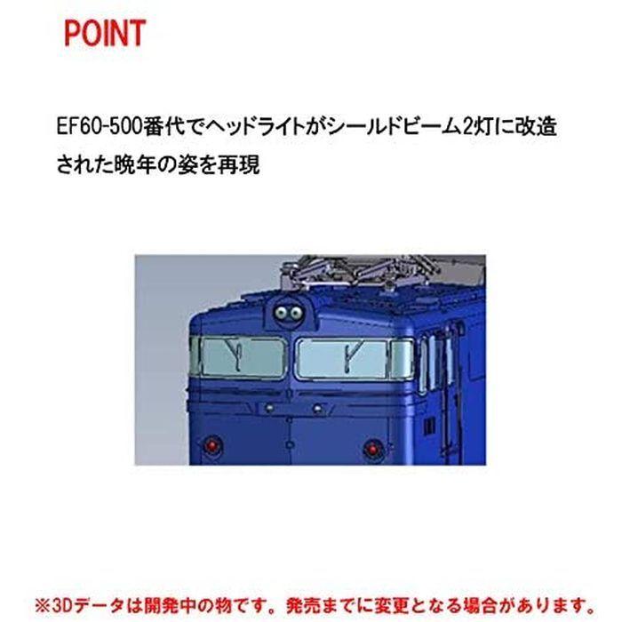 史上最も激安】 Nゲージ 国鉄 EF60-500形 TOMYTEC 電気機関車 鉄道模型 トミーテック 7148 シールドビーム改造・一般色 TOMIX 鉄道模型 モリヤスタジオ (N) S7018 機関車用トレインマーク(ユーロライナー、カートレインユーロ名古屋ほか) 返品種別B