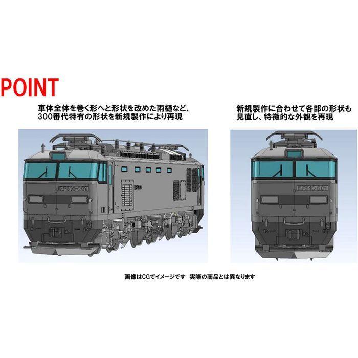 Nゲージ JR EF510-300形 301号機 鉄道模型 電気機関車 TOMIX TOMYTEC