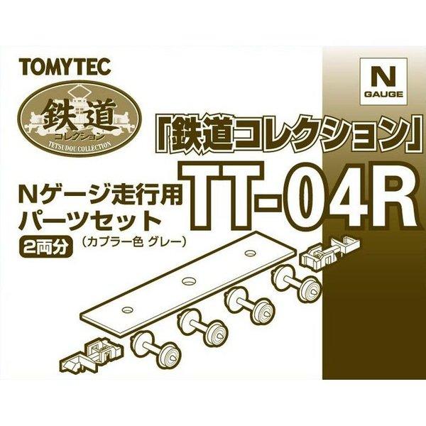 鉄道模型 車両パーツ 鉄道コレクション Nゲージ走行用トレーラー