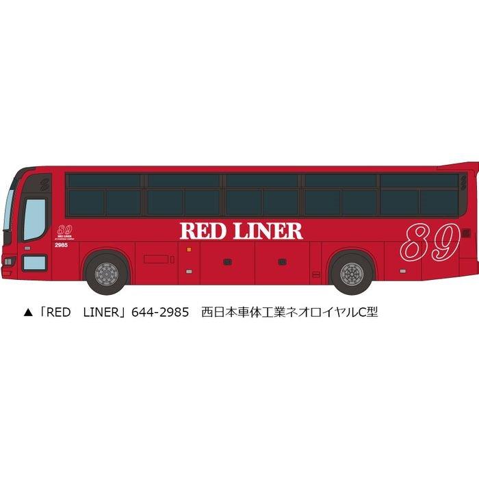 JR九州バス 20周年記念 3台セット JR九州バス 20周年記念 3台セット - メルカリ
