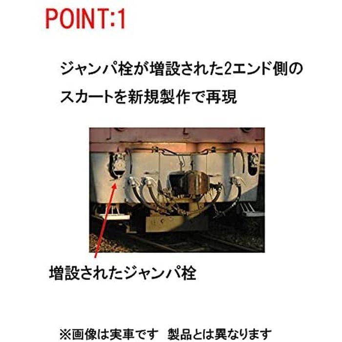 HOゲージ JR EF81-400形 JR九州仕様 プレステージモデル 電気機関車