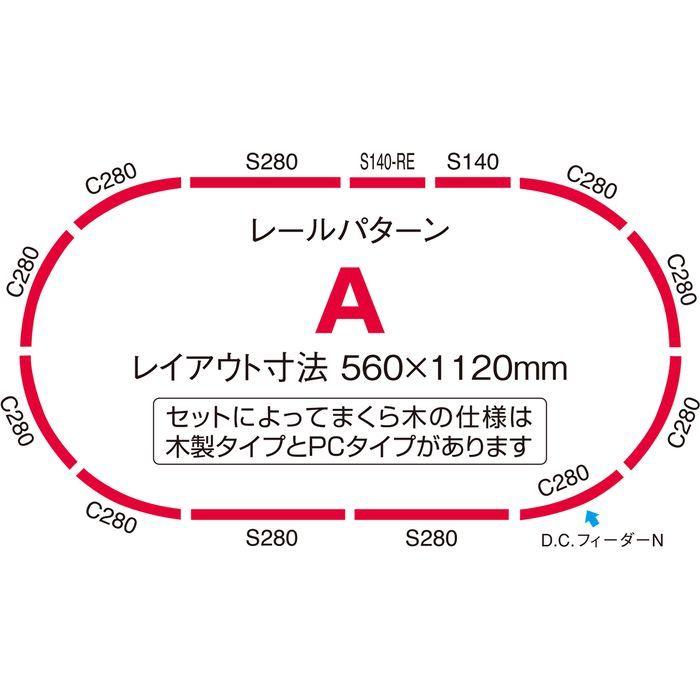 Nゲージ ベーシックセットSD 923形 ドクターイエロー 鉄道模型 電車 TOMIX TOMYTEC トミーテック 90183｜flyingsquad｜02