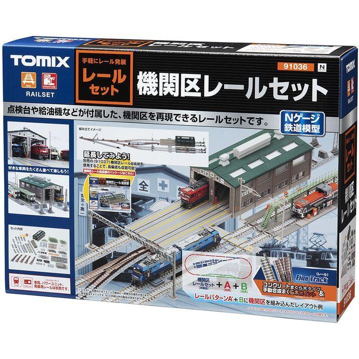 Nゲージ 機関区レールセット 鉄道模型 ジオラマ TOMIX TOMYTEC Nゲージ 機関区レールセット 鉄道模型 ジオラマ TOMIX TOMYTEC
