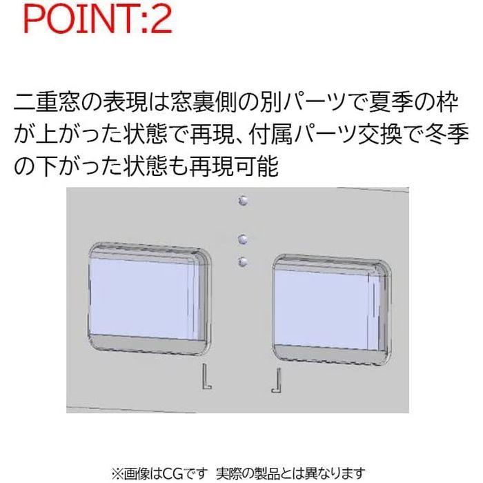 HOゲージ JR キハ40-1700形 タイフォン撤去車 T 鉄道模型 ディーゼル車 TOMIX TOMYTEC トミーテック HO-425｜flyingsquad｜03