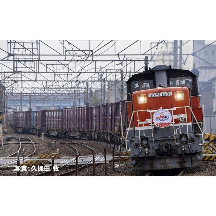 あすつく Nゲージ 特別企画品 DD51形 愛知機関区 さよなら貨物列車セット 17両 鉄道模型 貨物車 TOMIX TOMYTEC トミーテック 97944 最大69%オフ! TOMIX Nゲージ コキ104 19G形コンテナ(エコレールマーク付)