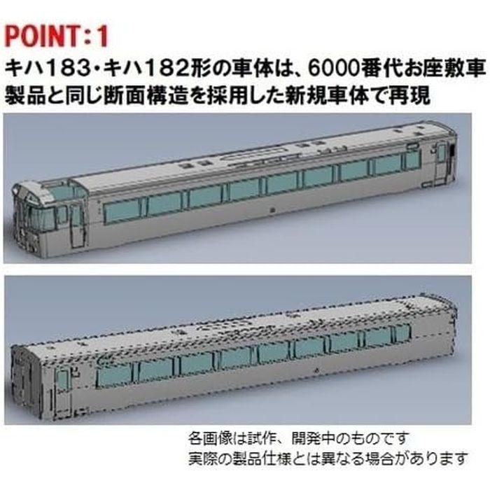 Nゲージ 特別企画品 キハ183系 さよならキハ183系 オホーツク Nゲージ 特別企画品 キハ183系 さよならキハ183系 オホーツク