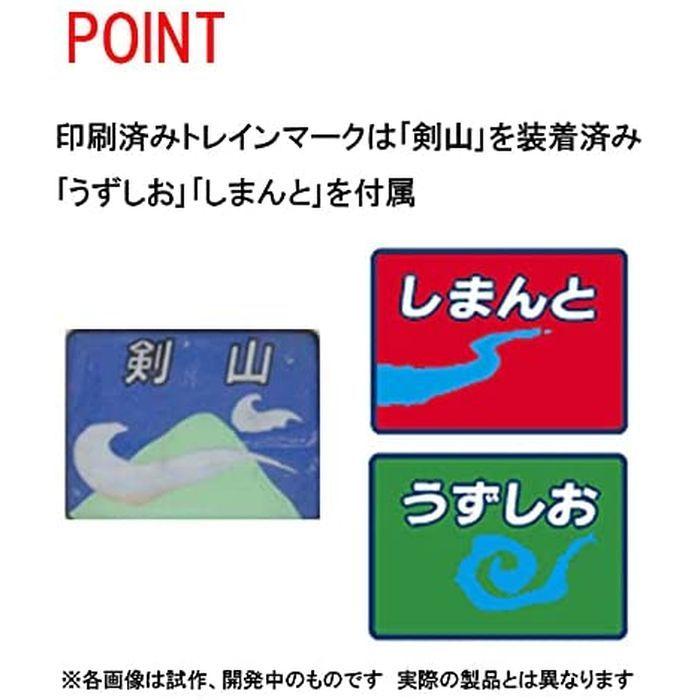 Nゲージ JR キハ185系 特急ディーゼルカー 復活国鉄色 セット 2両 鉄道模型 ディーゼル車 TOMIX TOMYTEC トミーテック 98087|flyingsquad|02