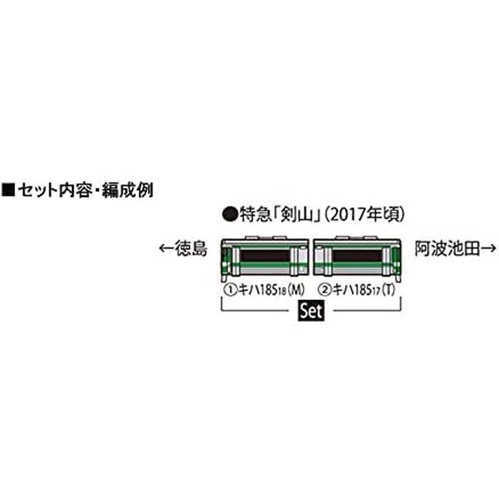 Nゲージ JR キハ185系 特急ディーゼルカー 復活国鉄色 セット 2両 鉄道模型 ディーゼル車 TOMIX TOMYTEC トミーテック 98087|flyingsquad|03