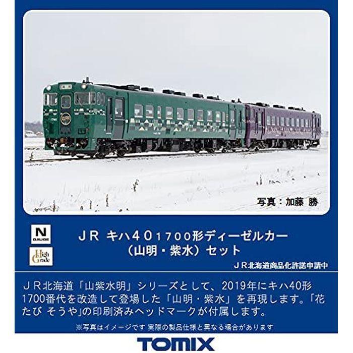 Nゲージ JR キハ形ディーゼルカー 山明・紫水 セット 2両 鉄道