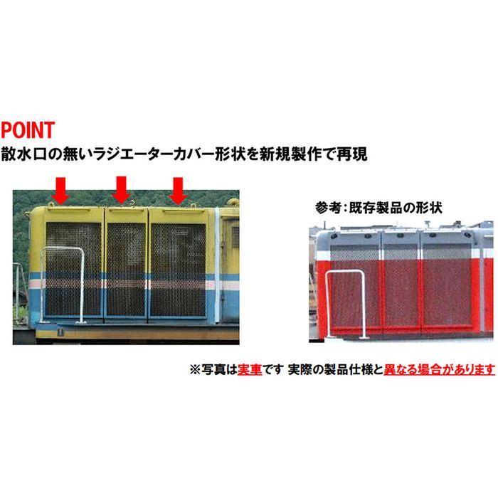 Nゲージ 樽見鉄道 TDE10形ディーゼル機関車 （1・2号機） セット （2両