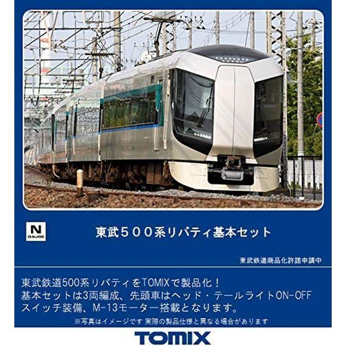 Nゲージ 東武500系 リバティ 基本セット 3両 鉄道模型 電車 TOMIX TOMYTEC トミーテック 98427｜flyingsquad｜02