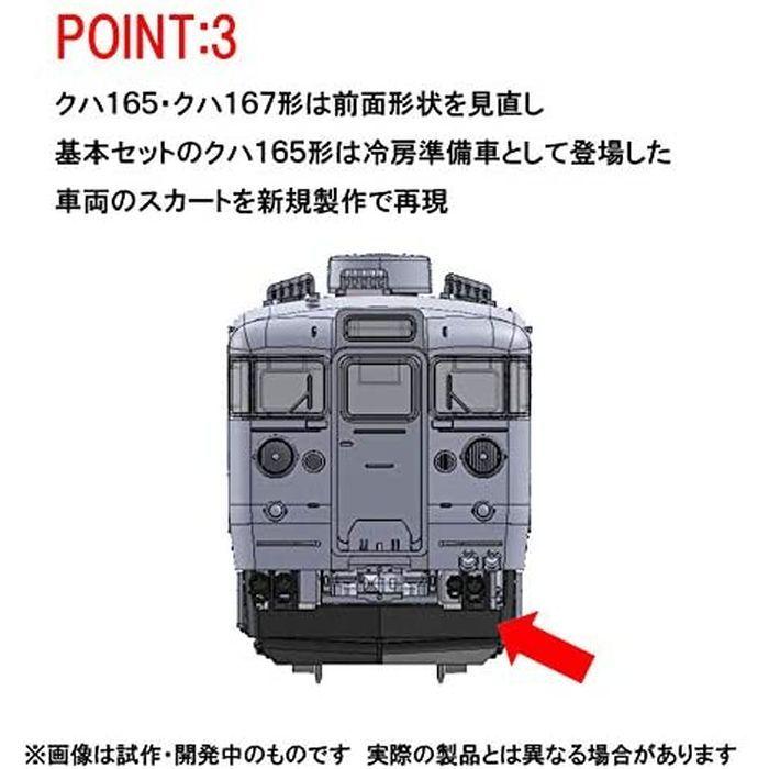 Nゲージ 国鉄 165・167系 冷改車・湘南色・宮原電車区 増結セット 4両 鉄道模型 電車 TOMIX TOMYTEC トミーテック 98441｜flyingsquad｜04