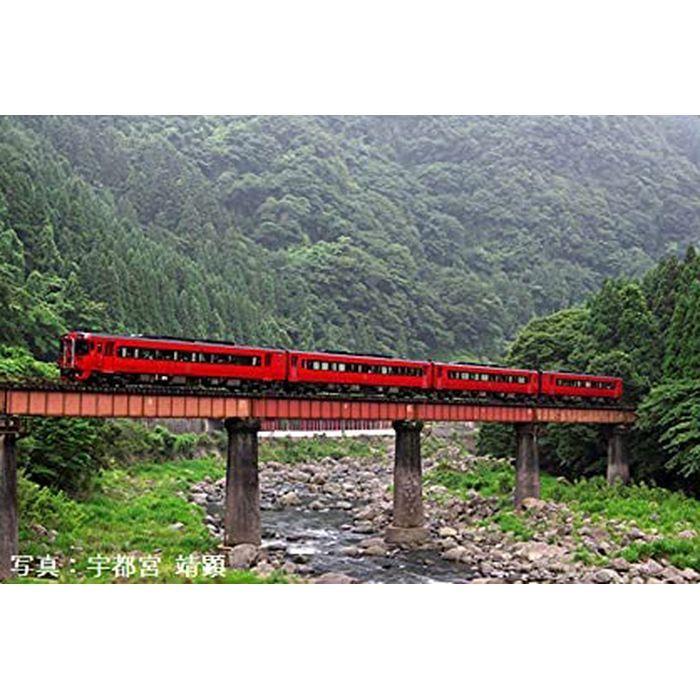 Nゲージ JR キハ185系 特急ディーゼルカー アラウンド・ザ・九州 セット 4両 鉄道模型 ディーゼル車 TOMIX TOMYTEC トミーテック 98454 :4543736984542:フライングスクワッド - 通販 - Yahoo!ショッピング Nゲージ JR キハ185系 特急ディーゼルカー アラウンド・ザ・九州 セット 4両 鉄道模型 ディーゼル車 TOMIX TOMYTEC トミーテック 98454 :4543736984542:フライングスクワッド - 通販 - Yahoo!ショッピング