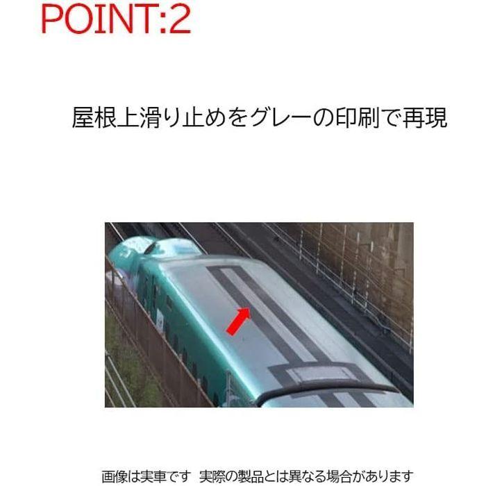 Nゲージトミックス新幹線E5系はやぶさ4両 編成基本セットM車付き JR