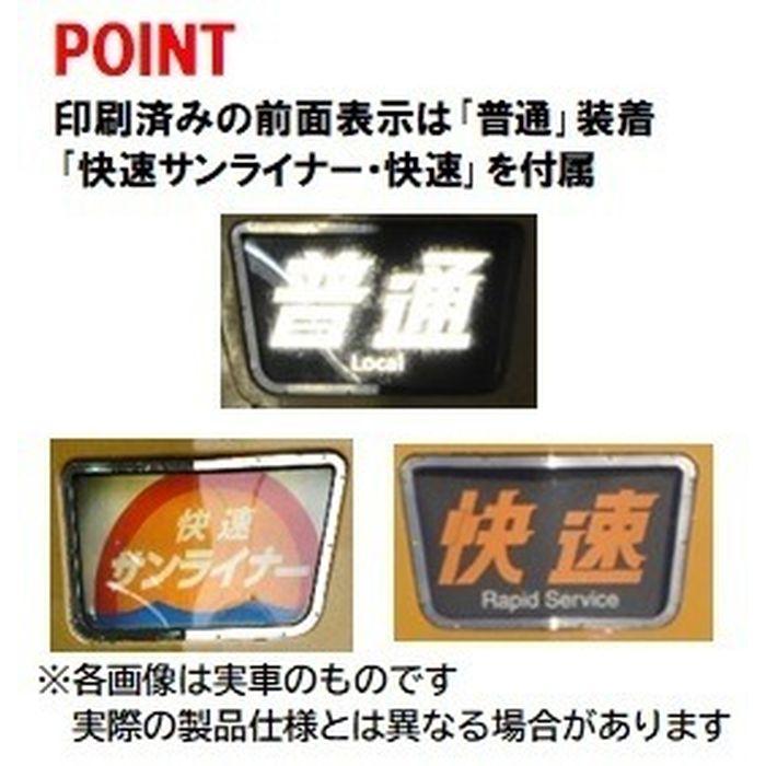 Nゲージ 鉄道模型 117-0系近郊電車 岡山電車区 黄色 セット 4両  玩具 趣味 トミーテック 98578 新製品予約｜flyingsquad｜03