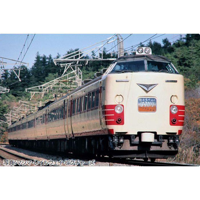 Nゲージ 485-1500系特急電車 はつかり 基本セット 6両 鉄道模型 電車 TOMIX TOMYTEC トミーテック 98795
