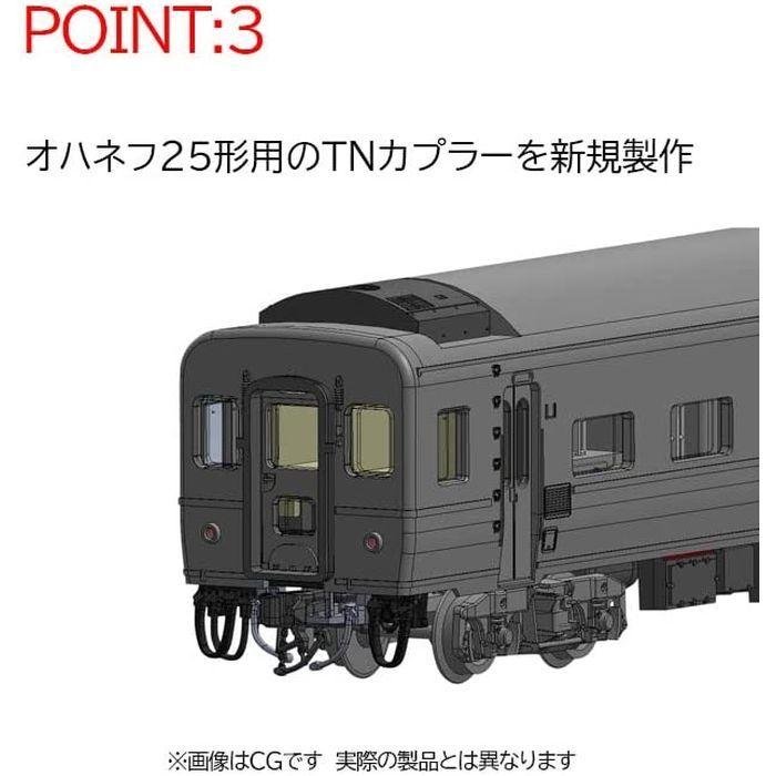 Nゲージ 国鉄 24系 25-100形 特急寝台客車 はやぶさ セット 7両 鉄道
