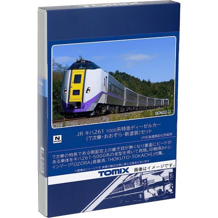 あすつく Nゲージ キハ261-1000系 特急ディーゼルカー 7次車 あすつく Nゲージ キハ261-1000系 特急ディーゼルカー 7次車