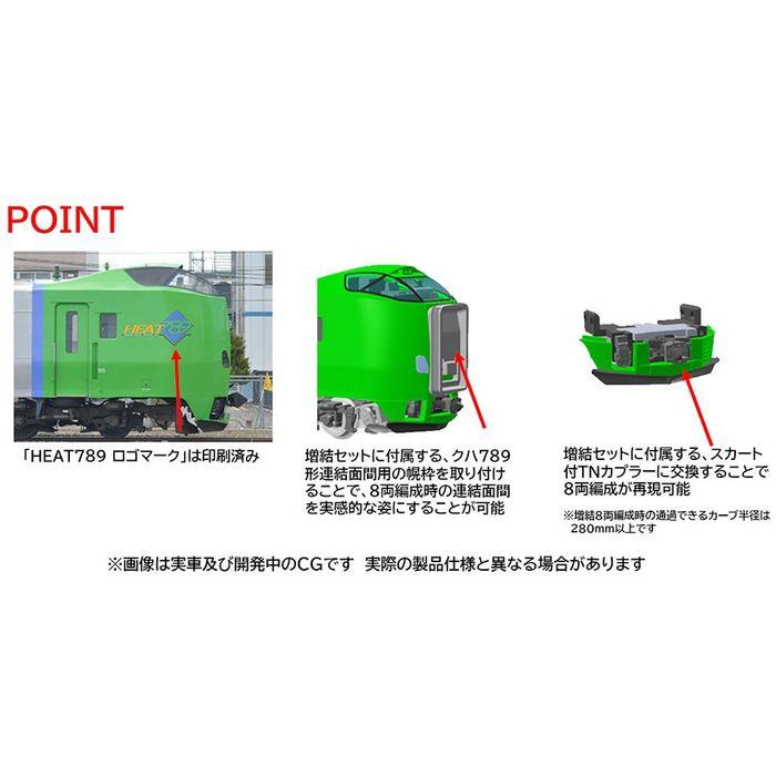 Nゲージ 789-0系特急電車 スーパー白鳥 増結セット 2両 鉄道模型