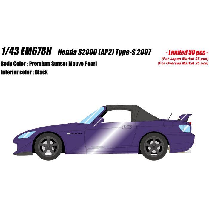 限定品 1/43 ホンダ S2000 (AP2) Type S 2007 プレミアムサン
