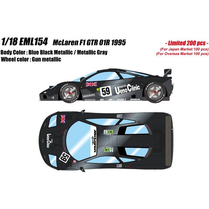 マクラーレン F1 1/18 ブラック　希少　レアAUTO art 1/18 マクラーレン F1 メタリックブラック【76002】 | オート