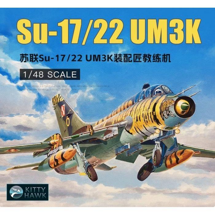 キティホーク 1/48 スホーイ Su-17/22UM-3K フィッターG プラモデル