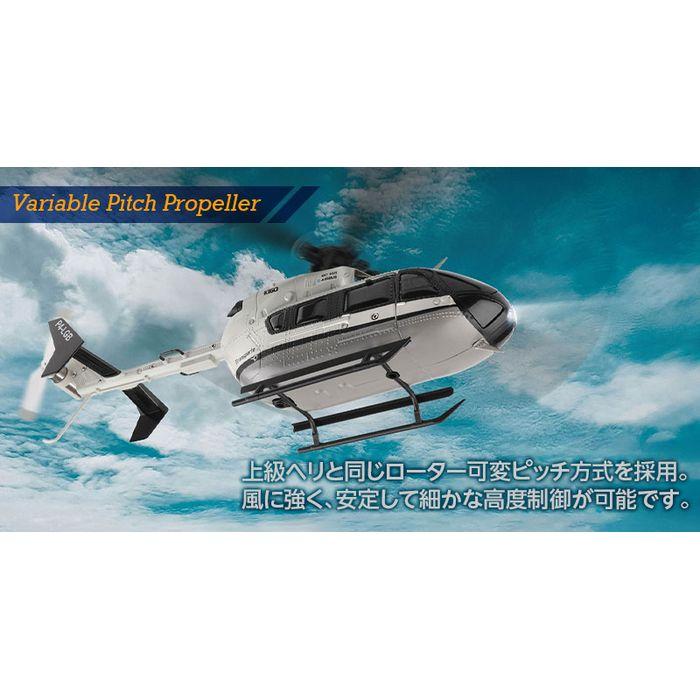 レスキューヘリコプター RTF ハイテックマルチプレックスジャパン K160