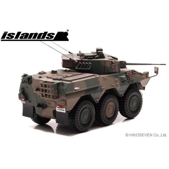 islands 1/43 陸上自衛隊 87式偵察警戒車 (87RCV) ヒコセブン IS430014