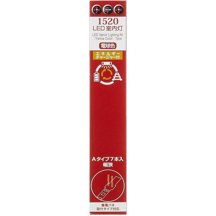 Nゲージ LED室内灯 エネルギーチャージャー付 電球色 Aタイプ 幅狭 7本