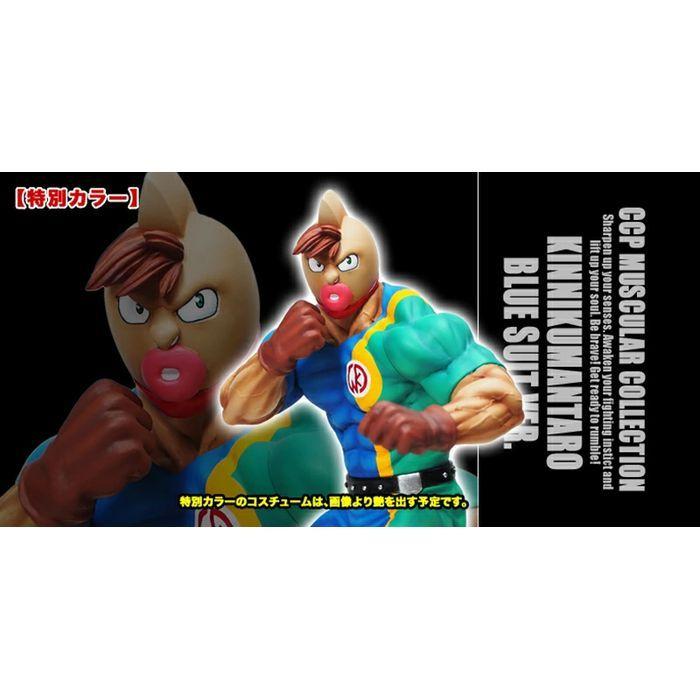 超特価激安 No 45 Collection Muscular Ccp Cmc 特別カラー 通常コスチューム キン肉万太郎 キン肉マン フィギュア 宅配便出荷 彩色済み完成品フィギュア Ccp コミック アニメ Ethicalbusinessbuilder Com