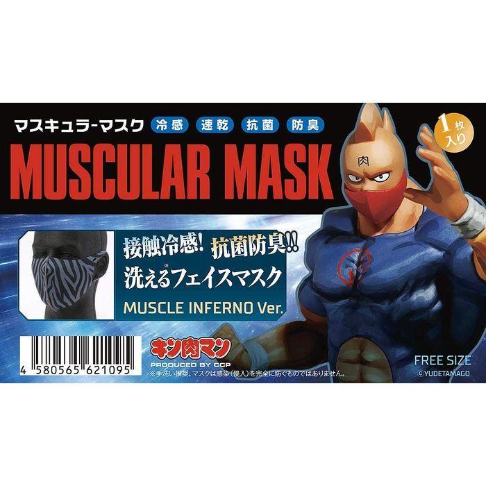 マスク CCP MUSCULER MASK キン肉マンゼブラ マッスルインフェルノ ver. 洗える キン肉マン 1/1 フェイスマスク 接触冷感 吸水速乾 抗菌防臭加工 CCP CMM11｜flyingsquad｜02