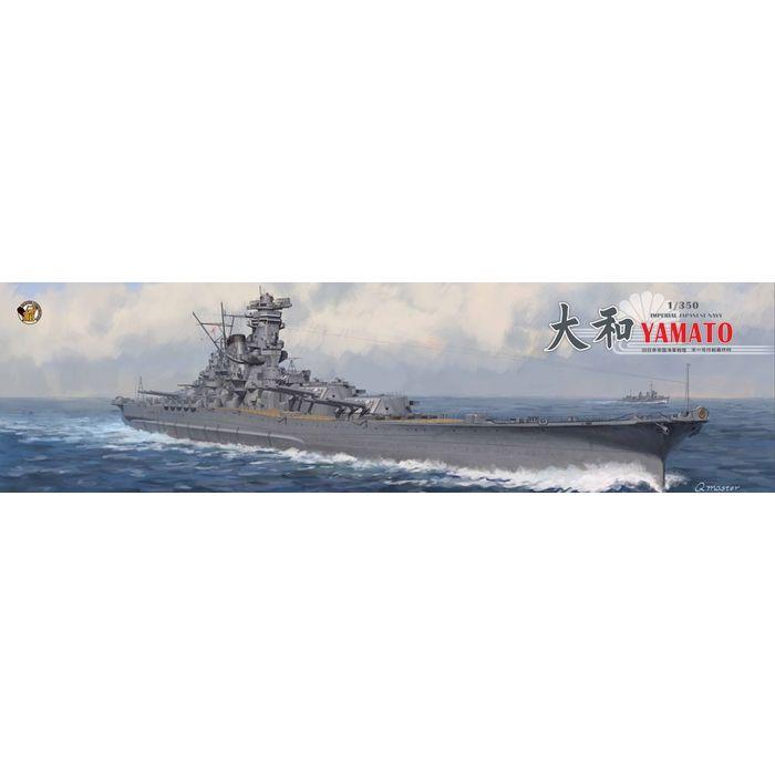 ベリーファイア 1/350 日本海軍 戦艦大和 天一号作戦時 (通常版