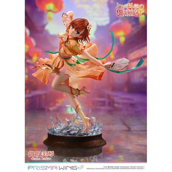 PRISMA WING とある科学の超電磁砲 節約 御坂美琴 漢服Ver. ボーナス版